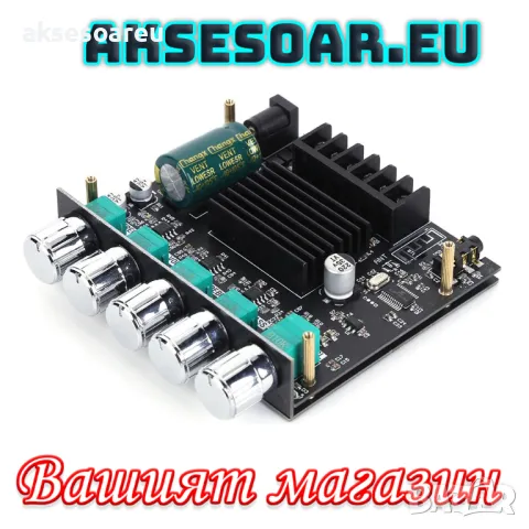 Нов мощен висококачествен мини Стерео цифров Bluetooth 5.1 усилвател Клас D 2 X 50W + 100W 2.1 буфер, снимка 3 - Ресийвъри, усилватели, смесителни пултове - 49796404