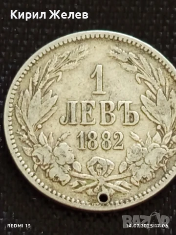 Сребърна монета 1 лев 1882г. Княжество България продупчена за НАКИТ, НОСИЯ, КОЛЕКЦИЯ 28420, снимка 2 - Нумизматика и бонистика - 51018375