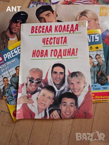 ЛОТ Списание и плакати Backstreet Boys