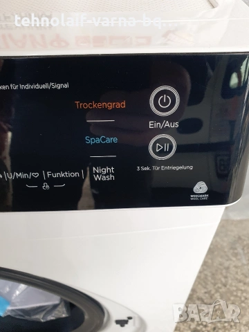 Пералня със сушилня Hanseatic , снимка 4 - Перални - 54192054