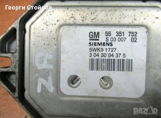 Компютърен блок ECU Siemens 5WK9 1727 за Опел 1.8 125 к.с , снимка 2 - Части - 46448720
