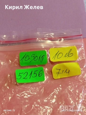 Стара шармантна флорална с оксидация ретро Арт брошка с фасетирани кристали 52156, снимка 8 - Други - 52570769