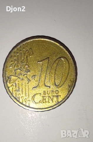 Евро Монета вижда се номинала, снимка 4 - Нумизматика и бонистика - 53131675