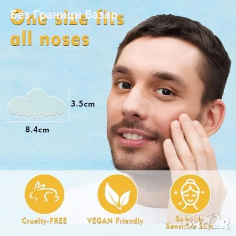 Нови 20 броя Пластири за черни точки – натурални, за всички типове кожа, снимка 7 - Други - 49863921