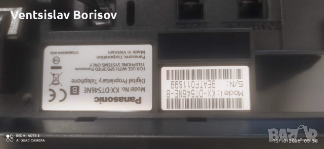 Panasonic Безжични и стационарни телефони, 22 броя цена за всичко, снимка 7 - Стационарни телефони и факсове - 52799872