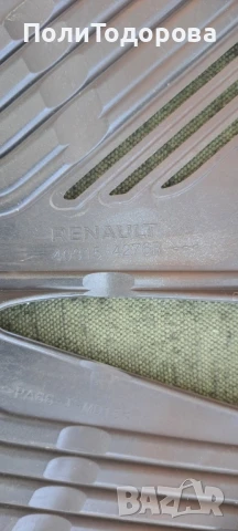 Тас за RENAULT Mégane електрически , снимка 2 - Аксесоари и консумативи - 51363298