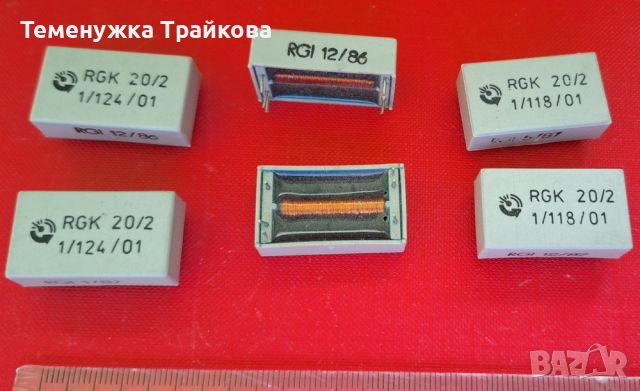 Немски релета RGK 20/2, RGK 20/1 и RGK 30/1, снимка 2 - Друга електроника - 46162944