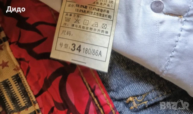 Мъжки къси дънки Н:34/36, снимка 5 - Къси панталони - 50780076