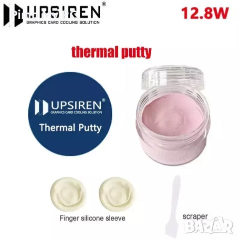 UPSIREN Thermal Putty U6 PRO 12.8W/mk, снимка 1 - Други - 46507145