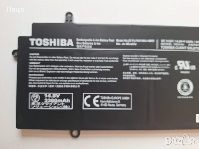 Батерия за лаптоп  за Toshiba Portege Z30, снимка 9 - Батерии за лаптопи - 54160171