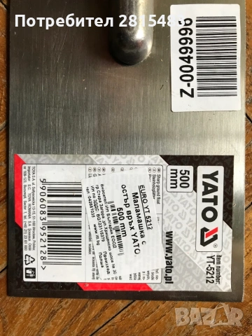 Маламашка с остър връх YATO, 500 мм