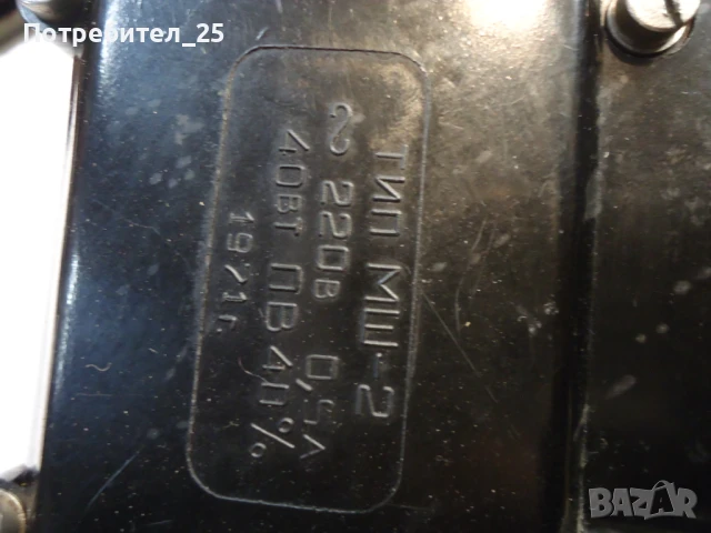 Мотори + педали за шевни машини, снимка 4 - Шевни машини - 50922701