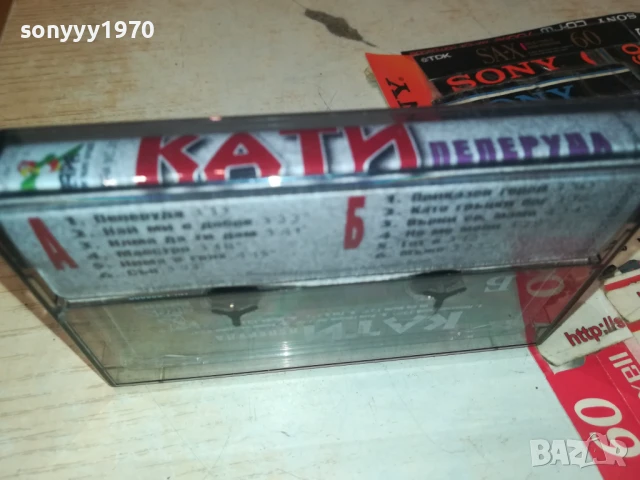 КАТИ-ОРИГИНАЛНА КАСЕТА 1908251907, снимка 11 - Аудио касети - 51421570