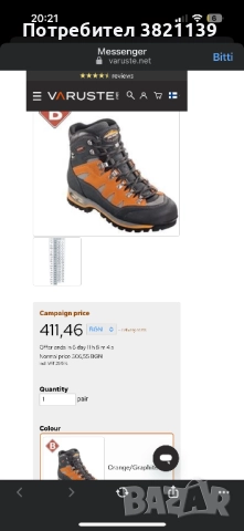 Зимни обувки мендил, снимка 6 - Мъжки боти - 52571552