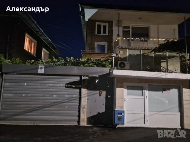 Къща от собственик с гараж