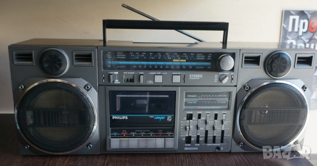 Масивен и много качествено свирещ модел на Филипс!  