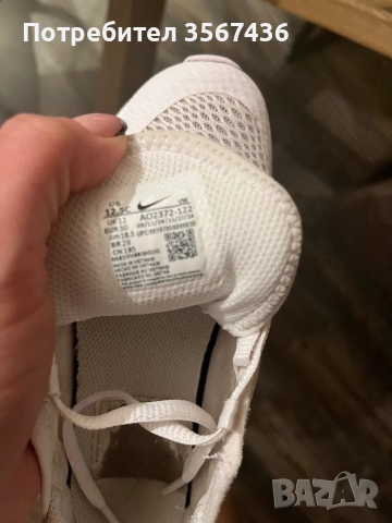Nike 270 , снимка 5 - Детски маратонки - 52565598