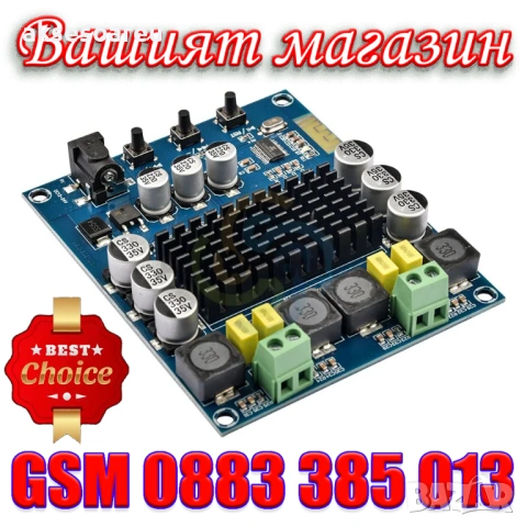 Двуканален стерео цифров аудио усилвател клас D сглобен готов за употреба 120W+120W с Bluetooth 4.0 , снимка 8 - Ресийвъри, усилватели, смесителни пултове - 53189400