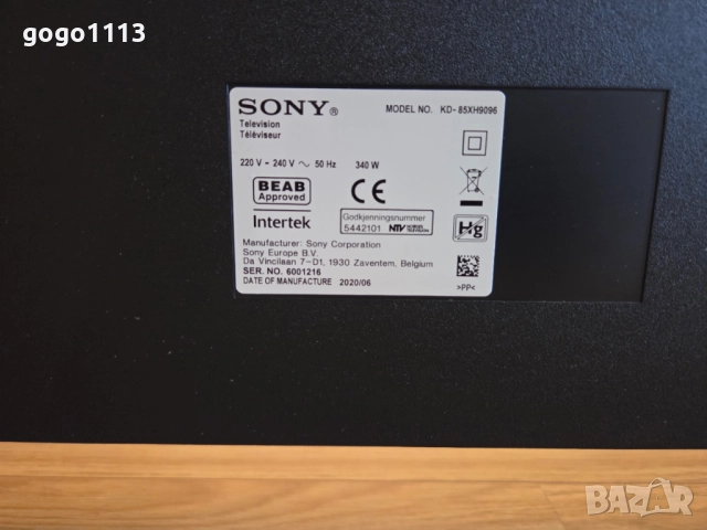 Перфектен Full Array LED 4K, Smart Android телевизор Sony KD-85XH9096, 85 инча, снимка 5 - Телевизори - 51663980