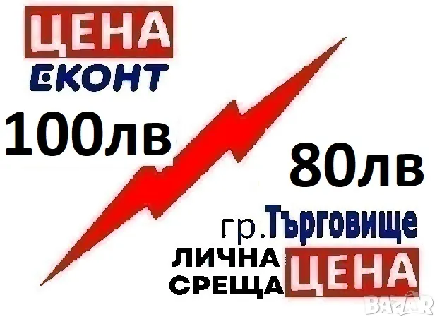 СССР съветско време Сталин Русия, банкнота от 100 рубли. 1947 г. Добро състояние, снимка 2 - Нумизматика и бонистика - 48864086