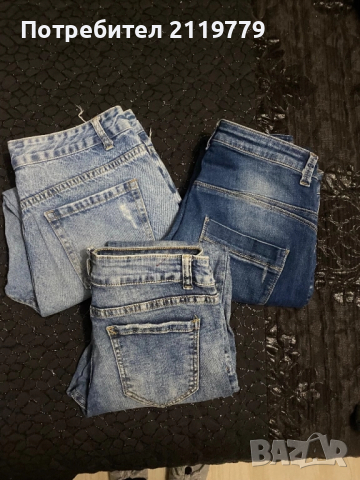 Дамски дънки 3 бр за 20 лв