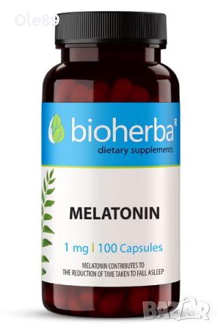 МЕЛАТОНИН/ MELATONIN, 100 капсули, 1мг, Биохерба, снимка 1 - Хранителни добавки - 46460651