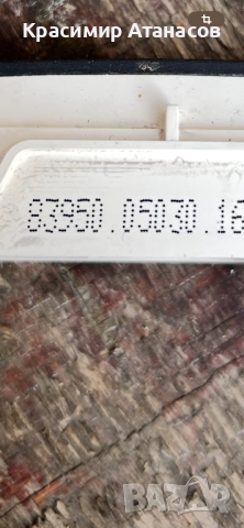 83950-05030. Индикатор AIRBAG за Тойота Авенсис T27. сесан комби. 2009-2014г, снимка 10 - Части - 52253730