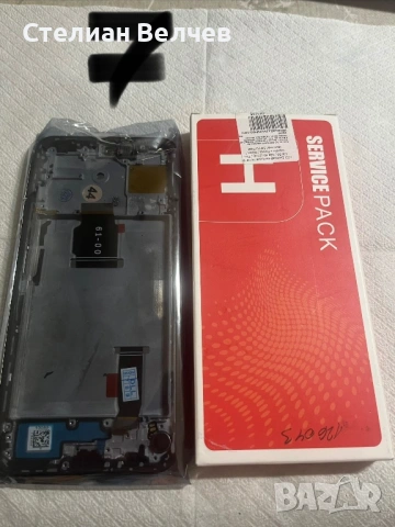 Чисто нов дисплеи за HONOR 90 lite, снимка 4 - Резервни части за телефони - 53852103