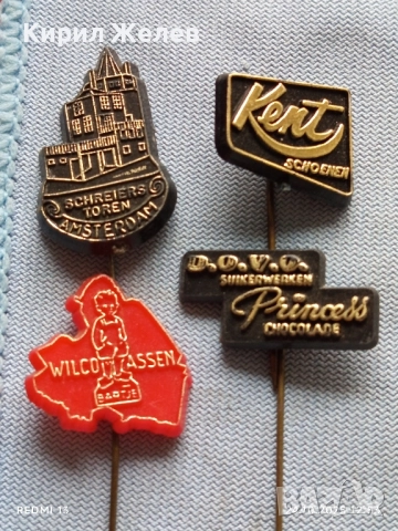 Лот рекламни значки 20 броя стари редки за КОЛЕКЦИЯ ДЕКОРАЦИЯ 50288, снимка 3 - Колекции - 52165788