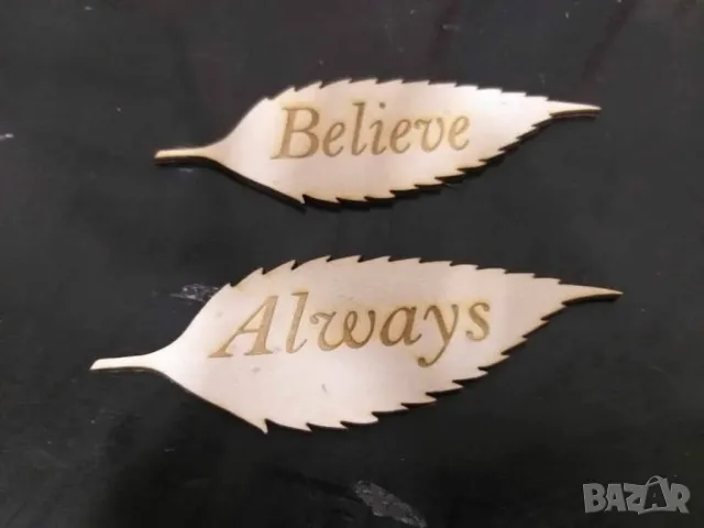 книгоразделител с избор на текст 