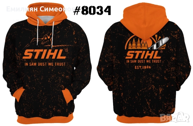 Суитчъри за професионалисти DeWalt, Milwaukee, Bosch, Makita, снимка 4 - Суичъри - 52230893