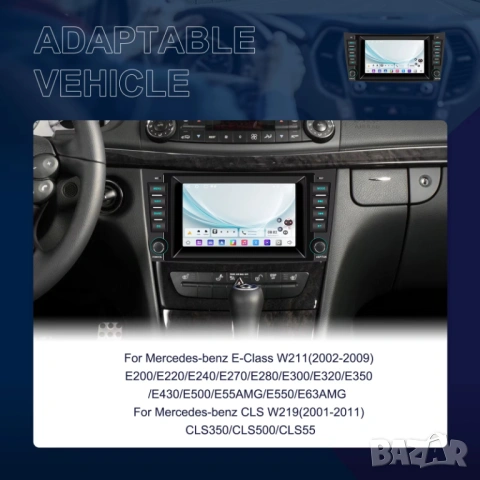 Мултимедия, Mercedes, E Class, Двоен дин, Мерцедес, W211, E200, E220, E270, Е320, Android, CLK клас , снимка 8 - Аксесоари и консумативи - 43448813