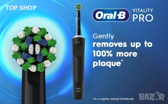 Oral-B Vitality Pro, снимка 2 - Маши за коса - 48510918