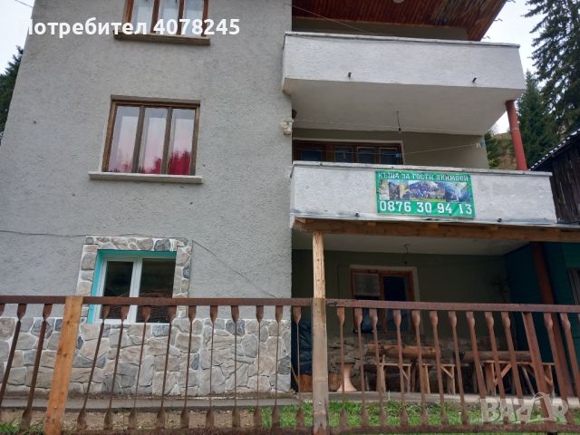 Къща за гости Якимови с.Мугла , снимка 2 - Къщи - 45759483