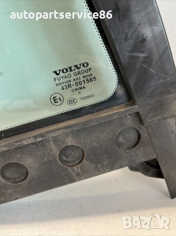 Заден десен прозорец за четвъртно стъкло за Volvo S60 2.0 TDI (2012) 471630C, снимка 2 - Части - 54157160