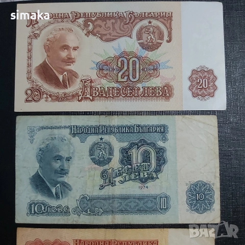 Лот от Български лев 1974 година , снимка 3 - Нумизматика и бонистика - 54175984