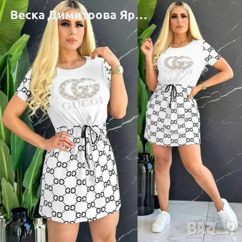 Дамски комплект на едро , снимка 4 - Комплекти - 46097326