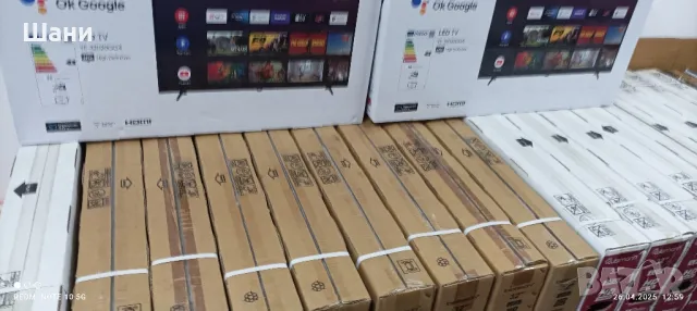 Лед Телевизор BOTEC., снимка 17 - Телевизори - 47898911