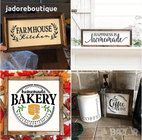 Шаблони стенсили Farmhouse стил различни видове Kitchen Bakery Coffee скрапбук декупаж декор торта, снимка 2 - Други - 46067818