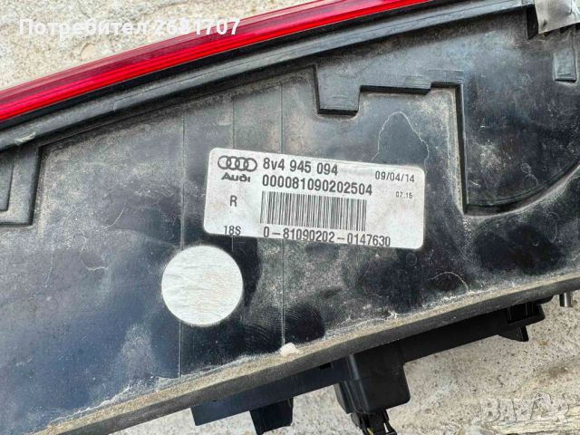 Задни светлини Audi A3 S3 8V - 8V4945093 (вътрешна част), перфектно състояние, снимка 3 - Автомобили и джипове - 46783527