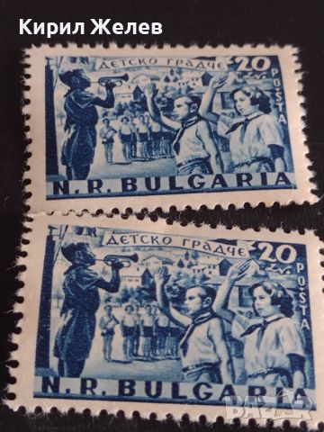 Пощенски марки стари редки от соца чисти без печат за КОЛЕКЦИОНЕРИ 44552, снимка 5 - Филателия - 45313440
