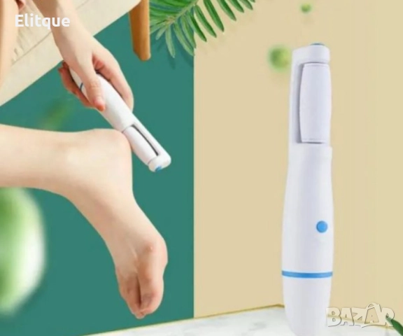 Електрическа пила за пети с две степени на въртене и две приставки, снимка 4 - Други - 52869499