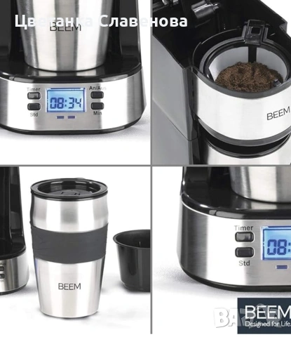 Кафемашина Beem Thermo 2 Go с един филтър,термо чаша 0,4 литра постоянен филтър, 24-ч.таймер 750 W, снимка 3 - Кафемашини - 53085174
