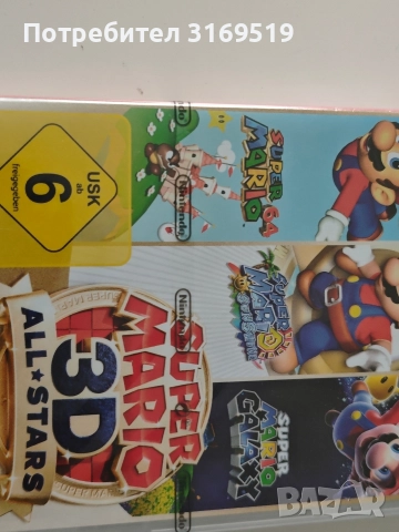 Super Mario 3D All stars Nintendo Switch - нова запечатана