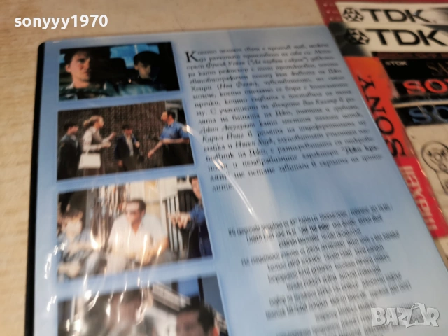 ДЖО КРАЛЯТ ДВД 2204262005L1, снимка 5 - DVD филми - 54282595