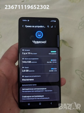 Samsung A71 , снимка 3 - Samsung - 52939262