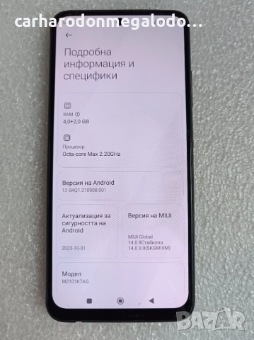Xiaomi Redmi Note 10  128GB + 6GB RAM, снимка 4 - Xiaomi - 52345652