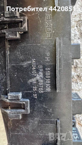 Контролен Модул (Бушонно Табло BSI / BSM ) за Mazda CX-7 - 518818109  /  BP4K-66765, снимка 2 - Части - 50445450