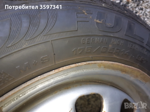 175/65/14 Фулда нови гуми на джанти Голф 3, снимка 3 - Гуми и джанти - 52219329