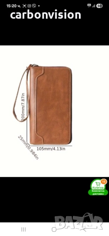 Портфейли унисекс 20/10/2,5см, снимка 2 - Портфейли, портмонета - 50835575